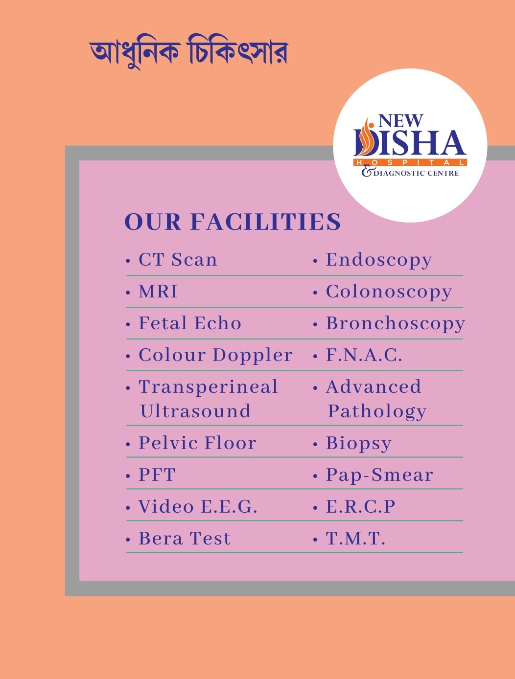 Nephrology Department